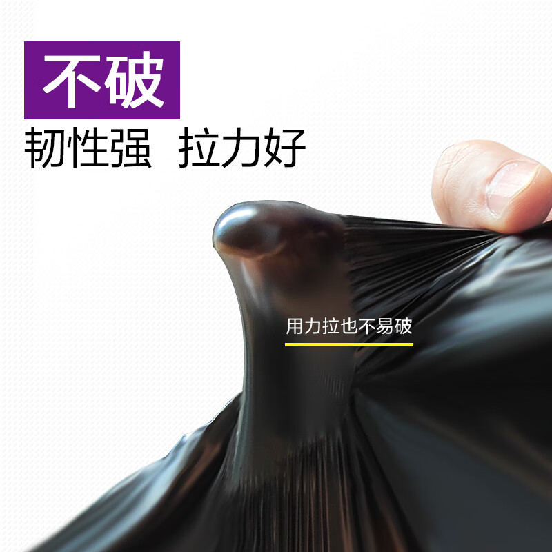 e洁抽绳垃圾袋家用厨房卫生间清洁专用黑色加厚式免撕式 共220只 45x50cm加厚抽绳垃圾袋120只【送100只手套】