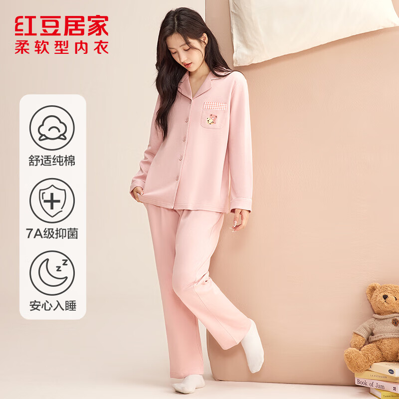 红豆居家（Hodohome）男女士睡衣舒适全棉7A抑菌长袖简约情侣纯色开衫家居服套装 草莓粉 L 170/92A