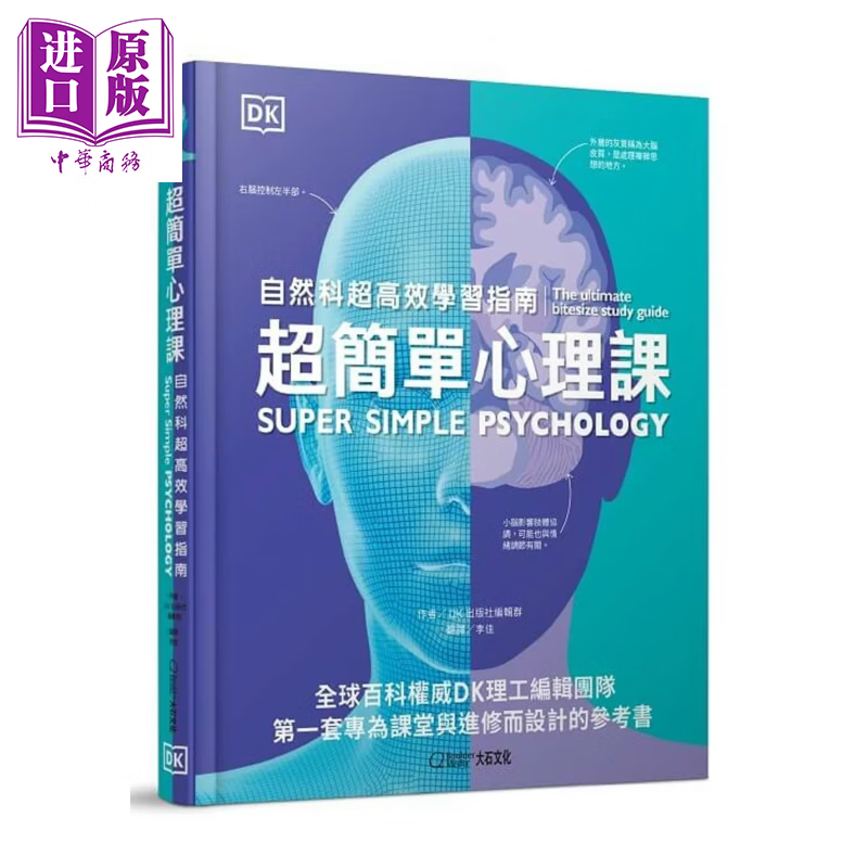 ���������� ��Ȼ�Ƴ���Чѧϰָ��	DK������༭Ⱥ ��ʯ���� ��̨ԭ��