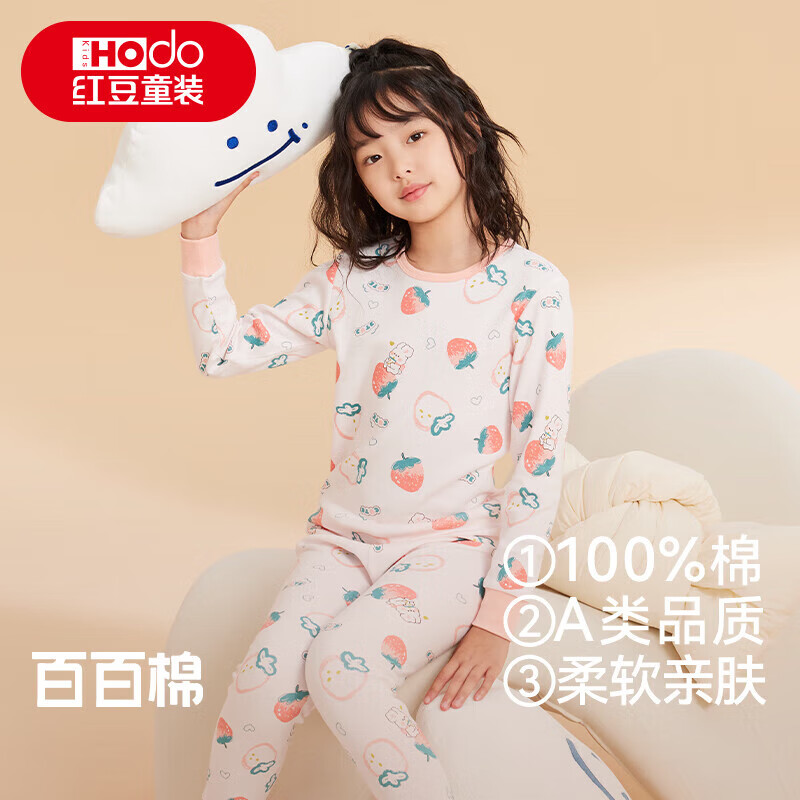 红豆纯棉秋衣秋裤中大童秋冬内衣套装儿童居家睡衣M1010罗莎粉150