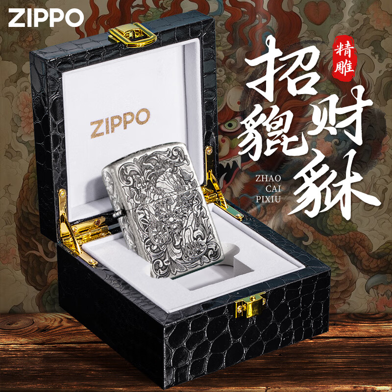 ZIPPO������Ʒú�ͷ����в�����ԭװ����֥������ʿ��������ߵ��ݳ� �в������������װ��