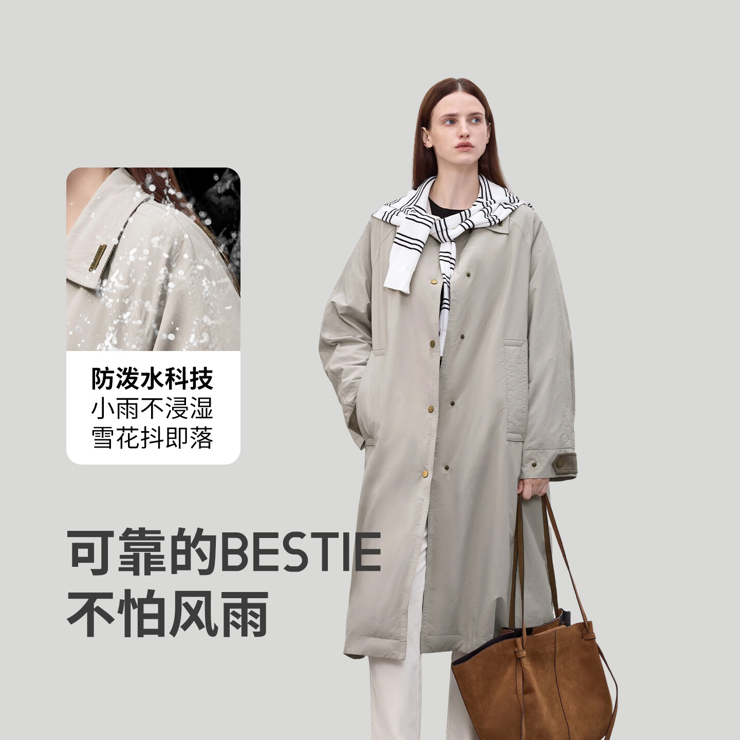 冰洁BINJORA2025秋冬新款风衣羽绒服 95鸭绒外套男女同款【明星同款】 雾漫卡其 专供 XS 155/80A 【体重约45-65KG】