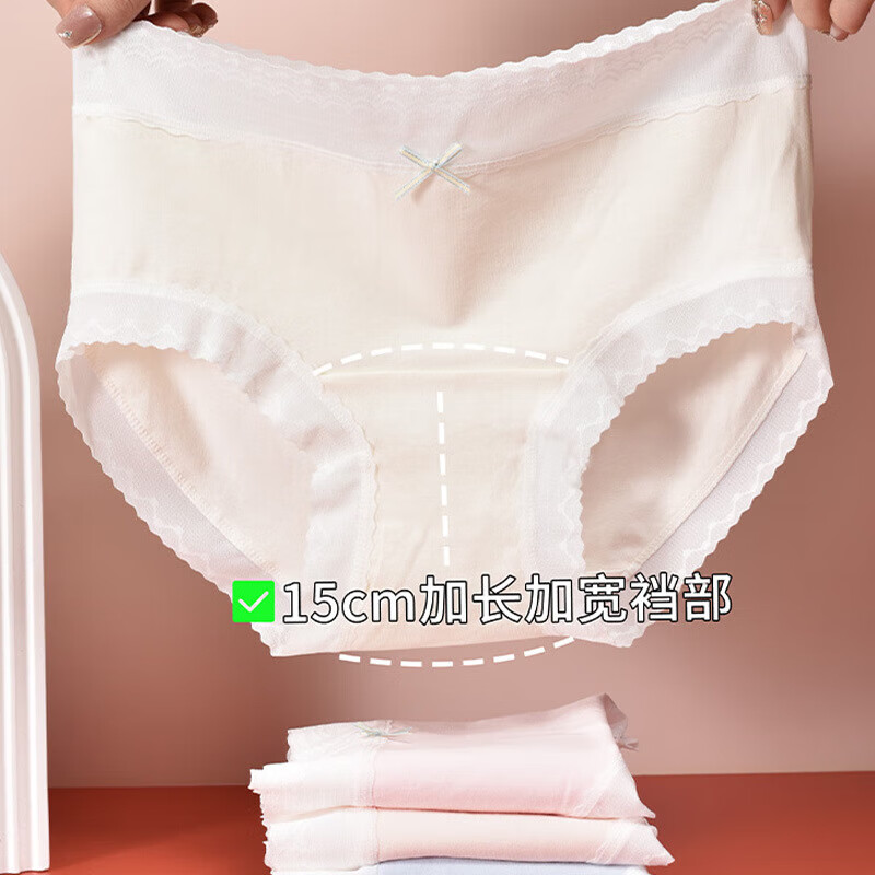 稚蝶女士全棉内裤女纯棉 A级抗菌蕾丝三角裤 混色 颜色随机可指定颜色 10条 XL 码【建议120-140斤】