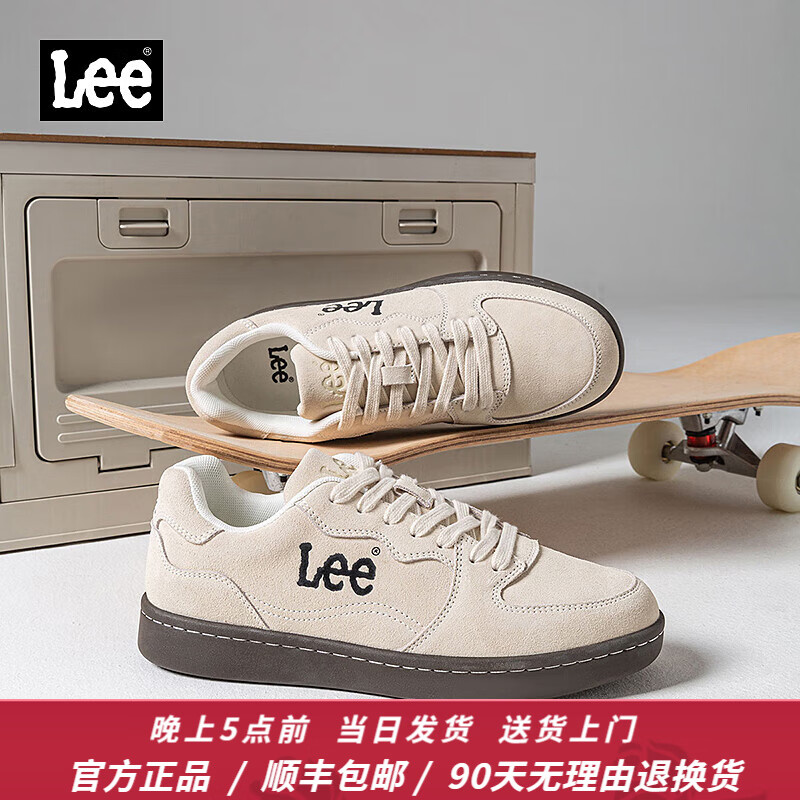 Lee男鞋新款百搭休闲鞋反绒皮复古平底板鞋韩版高级感学生鞋子男潮鞋 米色 39 【偏大/请拍小一码】