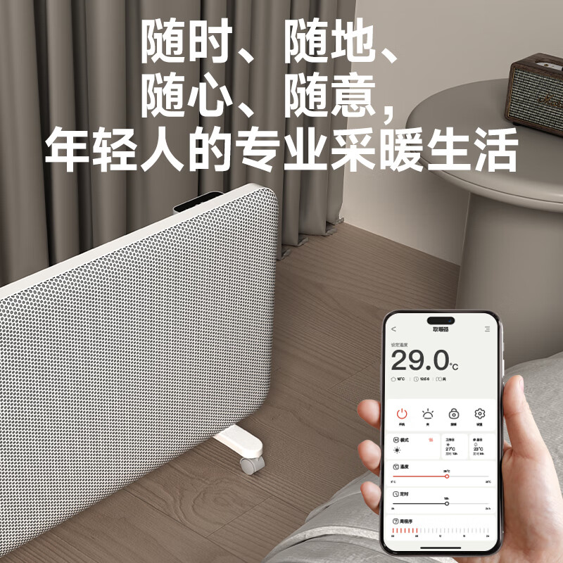 Heallux法国海路世石墨烯取暖器静音取暖神器全屋升温电暖器家用大面积省电暖风机浴室电热暖气欧式快热炉 【旗舰黑晶】全幅石墨烯恒温-SPD06