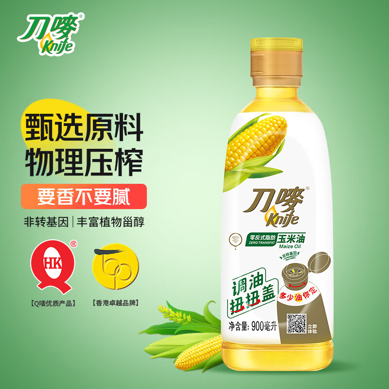 刀唛（Knife）零反式脂肪玉米油 900ml 非转基因物理压榨一级食用油 香港品牌