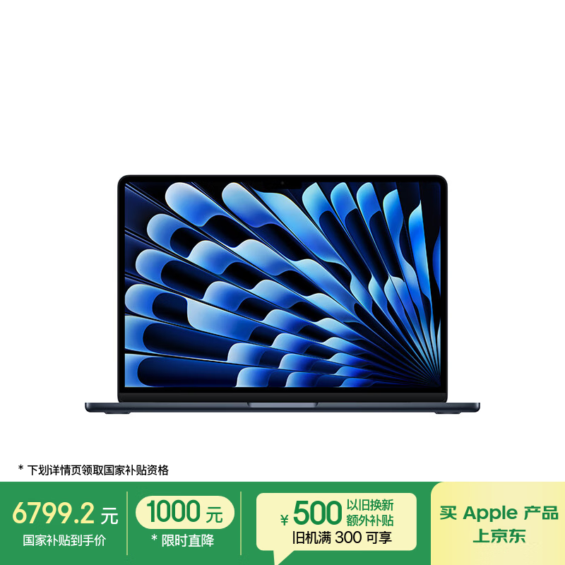 Apple/ƻ��AI�ʼǱ�/2025��MacBookAir13Ӣ��M4(10+10��)16G 512G ��ҹɫ����MW133CH/A