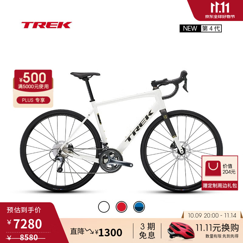 崔克（TREK）公路车 DOMANE AL 4 轻量化碳纤维前叉油压碟刹砾石路公路自行车 时代白色 门店提取 54CM（建议身高172-177CM） 20速