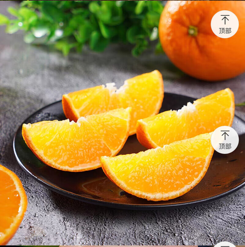 新奇士（Sunkist）橙3107黑標(biāo)箱裝5-10斤國(guó)橙子產(chǎn)進(jìn)口水果新鮮單果250-350克 2500g 85mm及以上