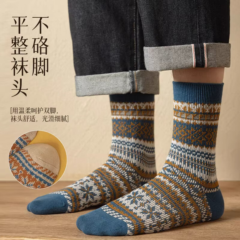 洛·恋长袜子男款中筒秋冬季棉花冬季吸汗防臭复古民族风男士学生长筒袜 混色 -【秋季必备】 4双