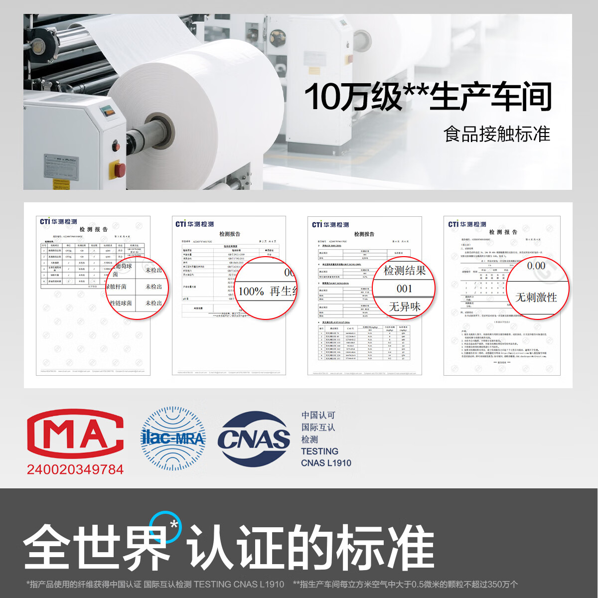 欧亿姿（oeiez）男士洗脸巾一次性加大特厚纯绵擦脸洁面巾干湿两用女专用抽式纸巾 厚款 45抽 *2包【巨大巨厚】24*30cm
