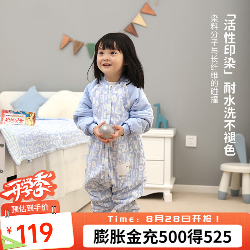 ����Ӥ��˯�������ļ�ͨ�ÿ���߱���ͯ����˯�� ������-��ĸ�����ʺ�20-25�棩 S����������60-75cm��