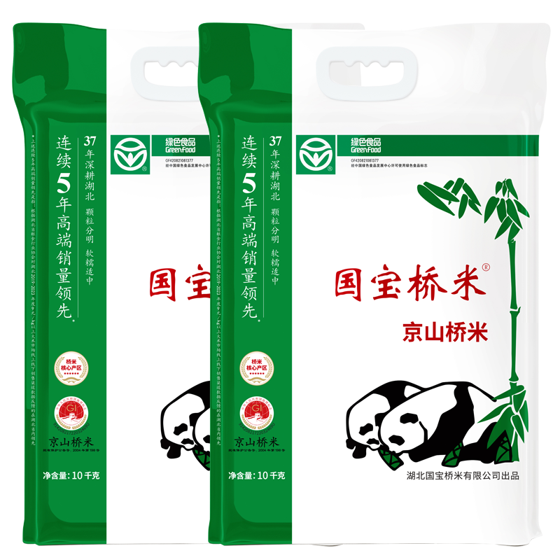 �������׾�ɽ����40�� ���װ20��*2�� ���� ��ɫʳƷ �ر�������� 158.4Ԫ