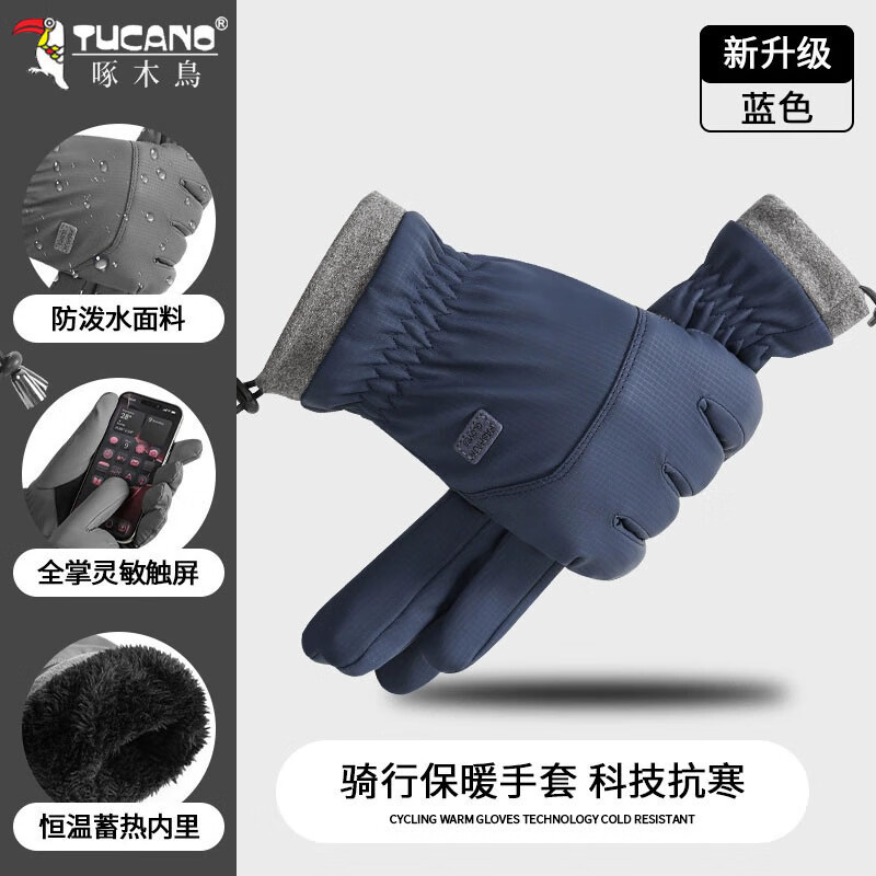 ���ڲ�������ľ��ů������Ů���ⶬ�����е綯����������޼Ӻ����ˮ��ѩ���� ��ɫ 27.36Ԫ