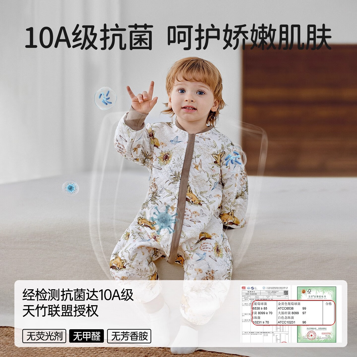 欧孕婴儿睡袋儿童防踢被全棉宝宝分腿睡袋小孩睡袋防踢被春季 秘密花园 M码推荐身高80-95cm