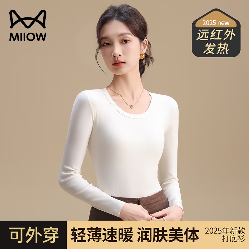 猫人圆领打底衫长袖t恤女秋冬双面磨毛保暖白色内搭可外穿修身上衣