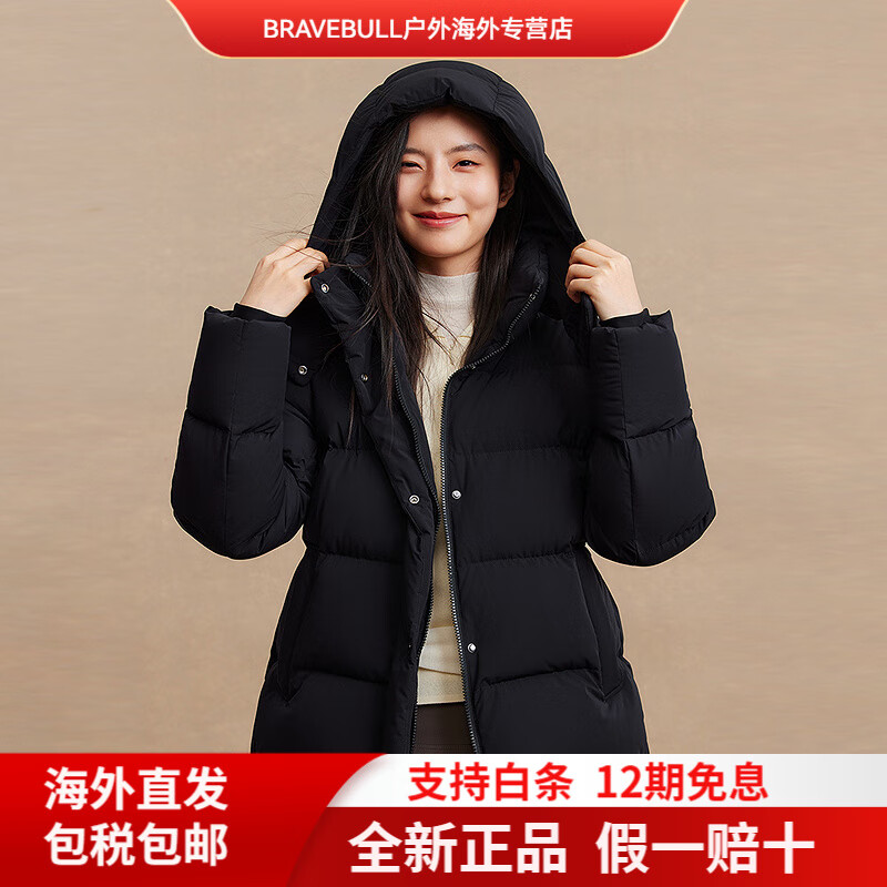 波司登（BOSIDENG）舒适生活羽绒服女修身冬装2025新款时尚女装短款B250245296 黑色8056 XXS 155_80A