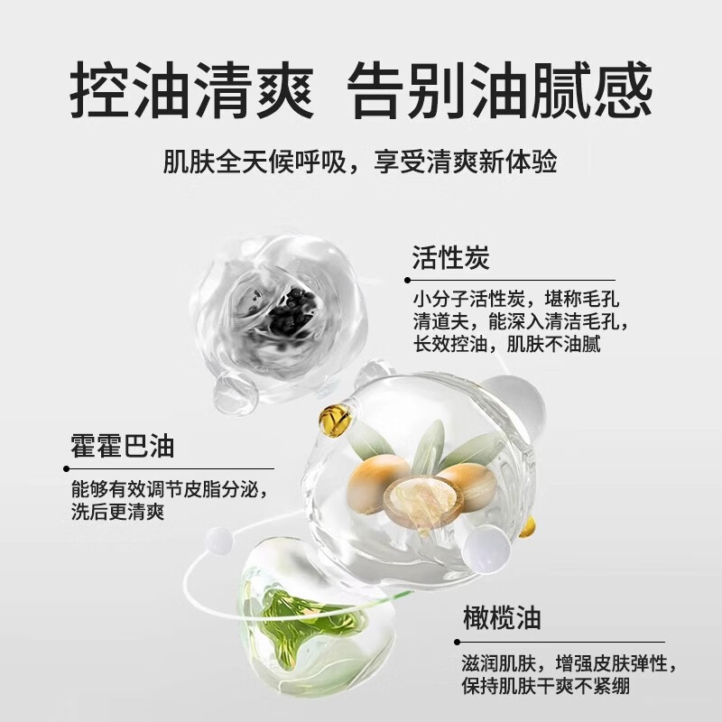 萨弗（Saphus）男士香皂正品官方品牌除螨沐浴洗脸控油香水精油皂清香型浓香型 【家庭囤货首选】古龙浓香型150g*4