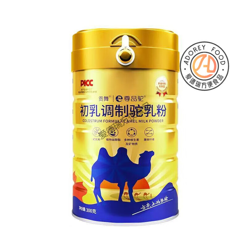 尊品駝（ZUNPINTUO）新疆無(wú)蔗糖高鈣補鈣益生菌成人駱駝奶粉罐裝 初乳拍一發(fā)三