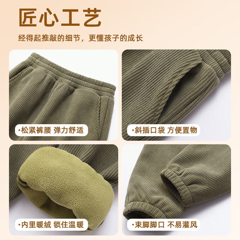 小马宝莉女童秋冬加绒裤子2025冬季儿童加厚灯芯绒长裤女孩保暖裤 【灯芯绒保暖卫裤】魔法碧琪粉 150