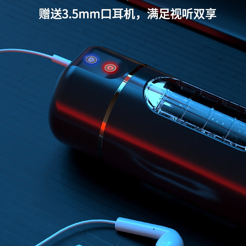 密悦动震动飞机杯可拆洗四国语音吮吸男用高档自慰器成人玩具发泄情趣 充电-黑【润滑+套+耳线】