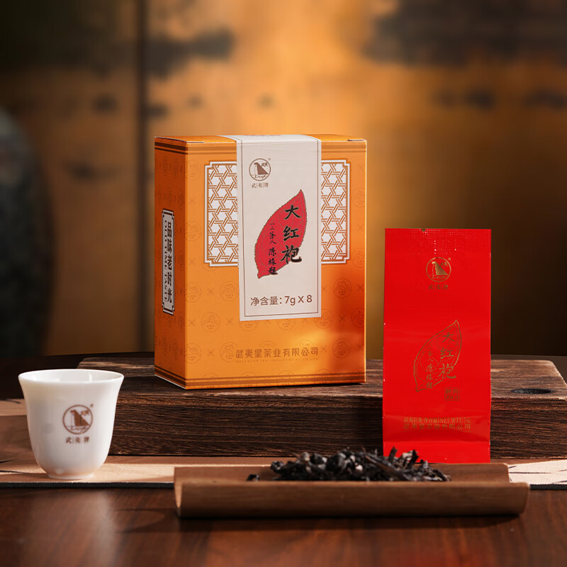 武夷星大红袍武夷山岩茶 正山小种红茶叶 品质口粮茶自饮自己喝简易装 大红袍7g*8袋