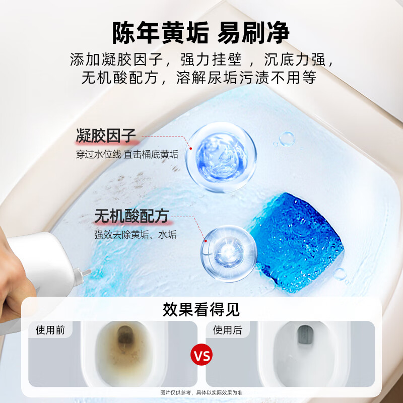 威王（vewin）洁厕灵 除重垢洁厕剂洁厕液除臭厕所马桶清洁除菌剂洁厕 【松木清香】强效洁厕4瓶