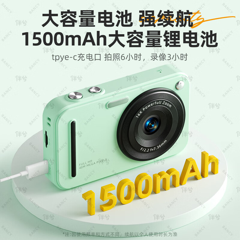 伴兮高清数码相机ccd学生高像素可传手机入门级傻瓜照相机vlog小随身带小型学生党摄影机随手拍卡片机 白色-4800万像素-美颜滤镜-送32G内存卡 随身微单街拍旅游拍摄口袋摄像机高中生拍照大学生旅行