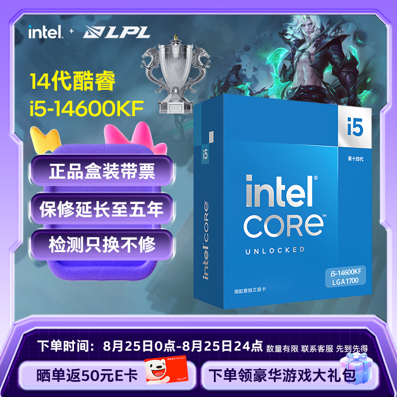 intel/Ӣض i5-14600KF  1420߳ i5-14600KFװ
