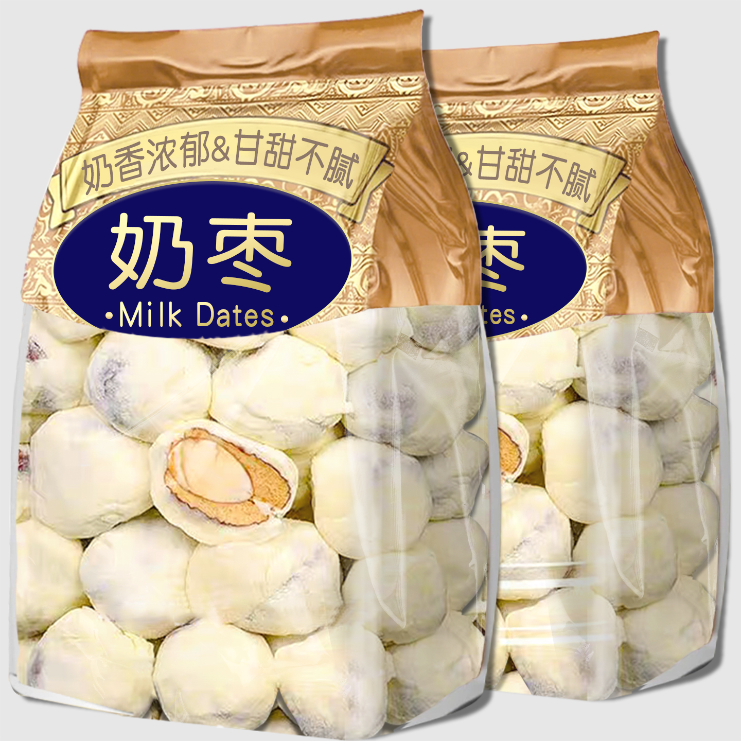 渔夫加冕年货网红奶枣巴旦木夹心无核奶酪枣杏仁新疆过年零食特产休闲小吃 特大颗粒【约30包】巴旦木奶枣500g