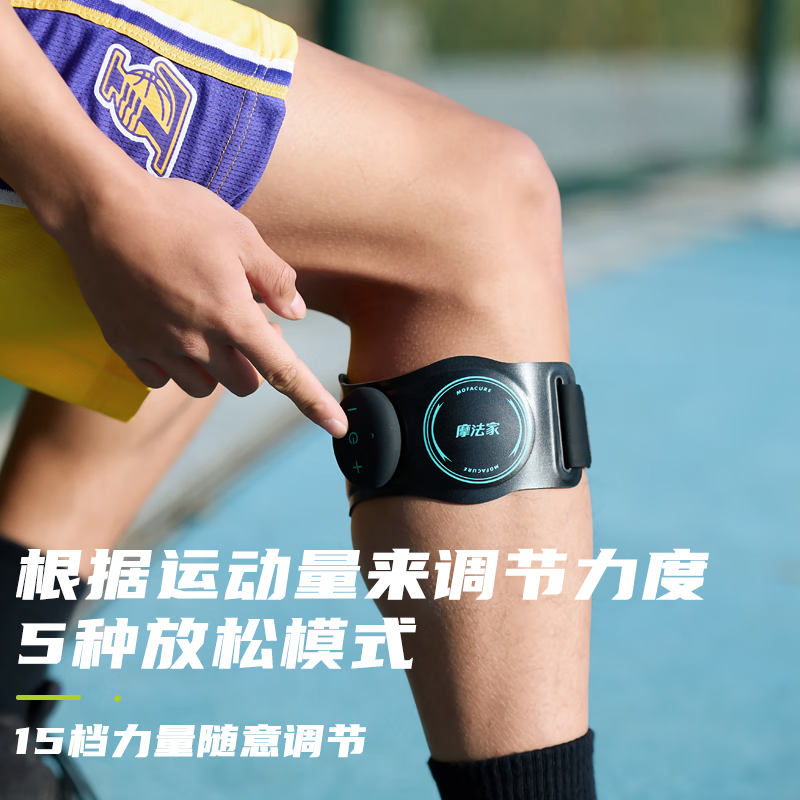 摩法家腿部按摩器大小腿按摩运动舒缓疲劳肌肉酸胀痛肌肉放松健身训练 腿部按摩套装C1小腿+C2大腿【双支】