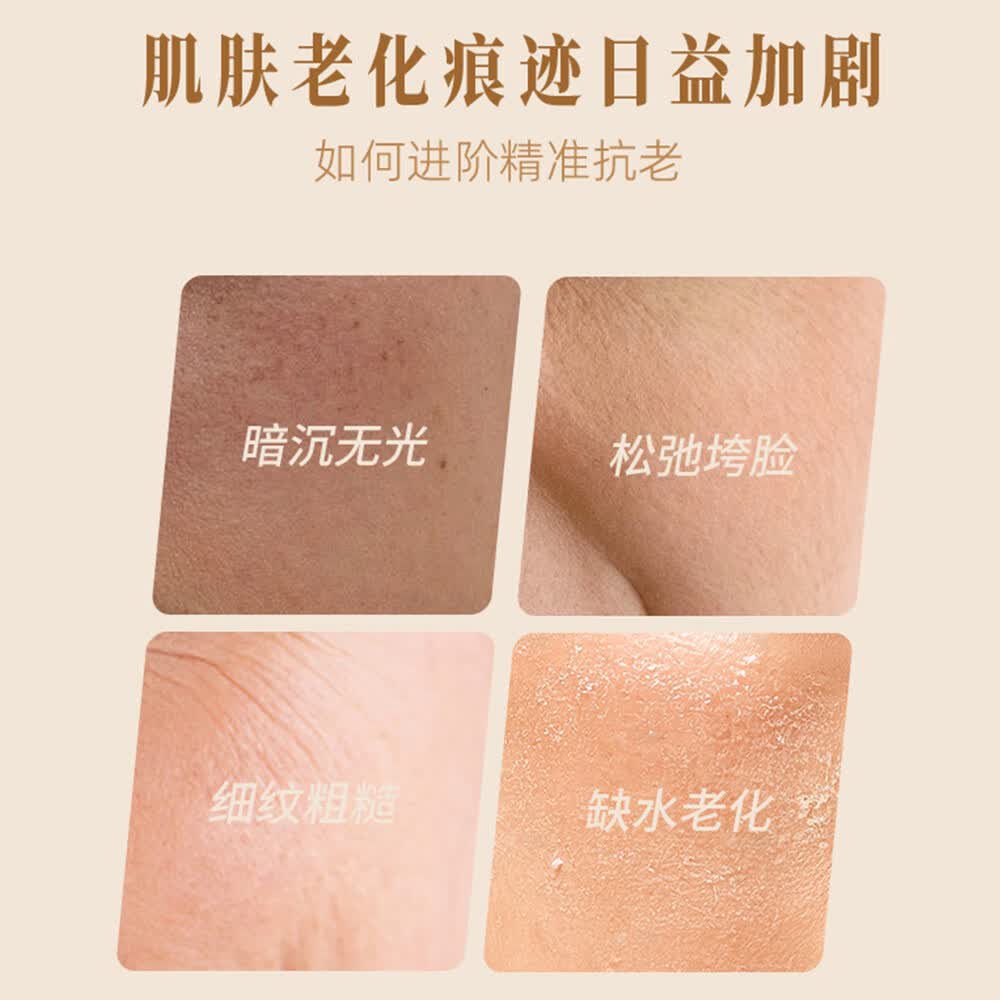 花水匠人参玫瑰紧致精华液提亮肤色紧致抗皱淡化细纹补水保湿滋润 精华液 1瓶80ml