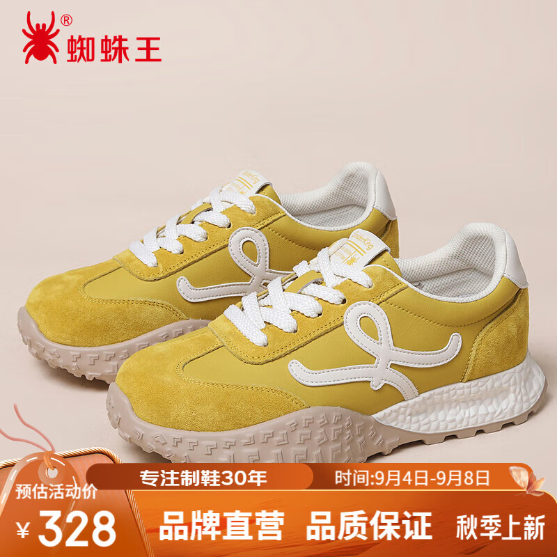 蜘蛛王厚底阿甘鞋复古百搭透气增高女鞋子休闲运动德训鞋 黄色 35
