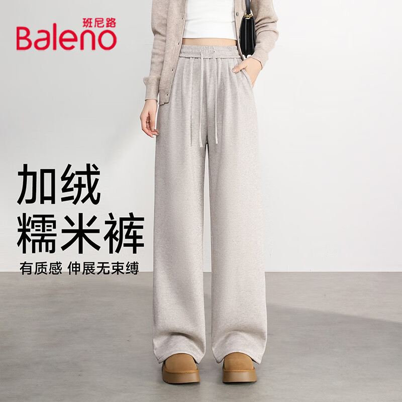 班尼路裤子女装加绒糯米女裤秋冬新款高级感休闲裤垂感小个子直筒阔腿裤 燕麦#纯色 【软糯亲肤】 M
