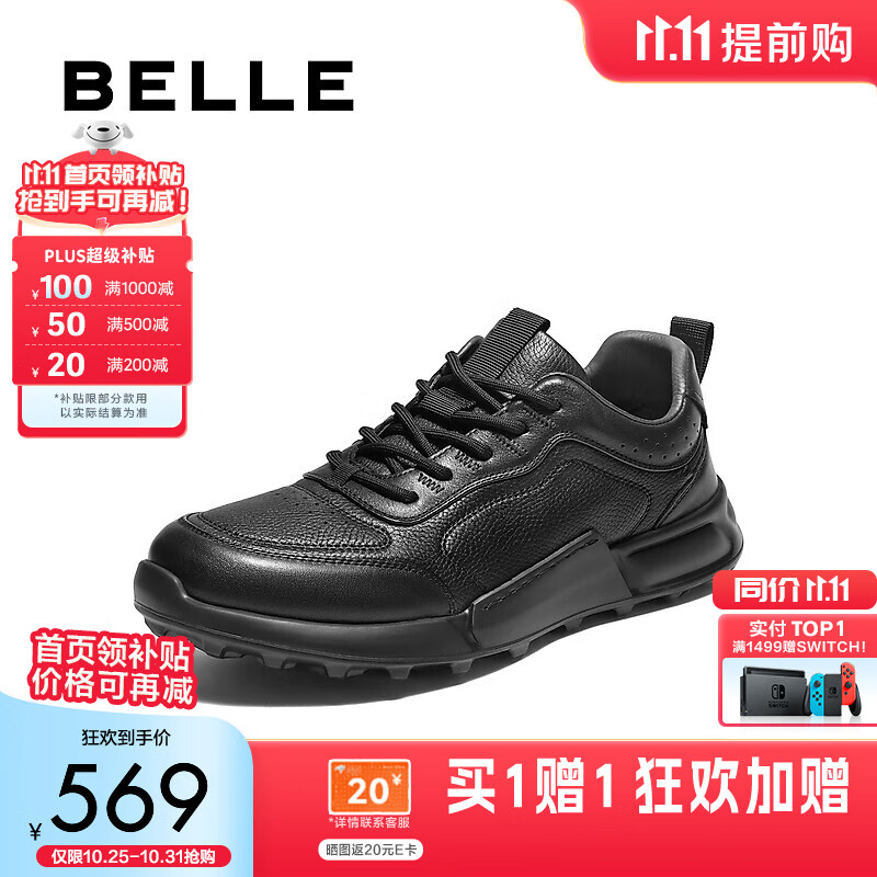 百丽厚底增高健步鞋男鞋25冬新商场同款休闲运动鞋8XJ01DM5 黑色-单里 41 (255mm)