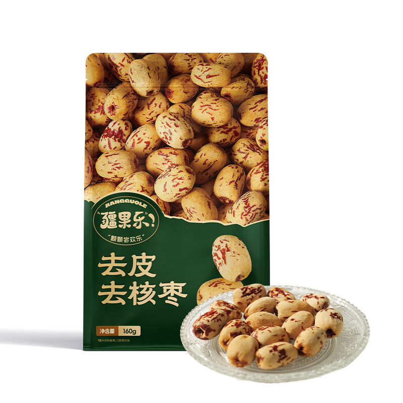 疆果乐新疆喀什骏枣 若羌灰枣去核补气血红枣 孕妇营养零食休闲食品 去皮去核枣160g