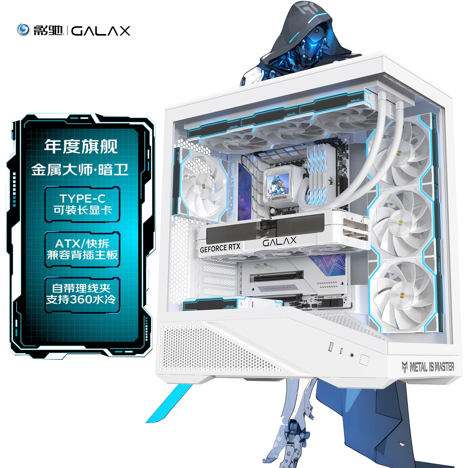 Ӱ۽ʦϷ̨ʽɫATX/֧360ˮ///TYPE-C//ߴ 259Ԫ