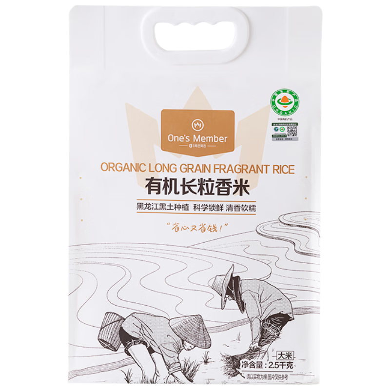 ���ڲ�����One's Member �����л���������� 2.5kg ��հ�װ �������� 19.9Ԫ