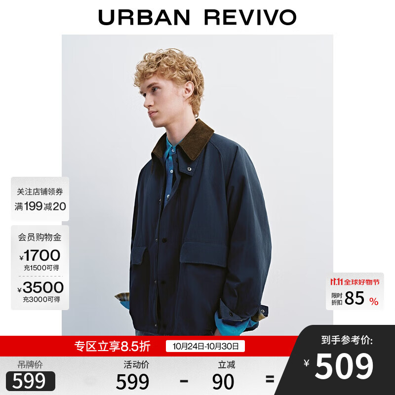 UR2025秋季新款男装工装风拼接领超宽松夹克外套UML150063 宝蓝 M (M-L)