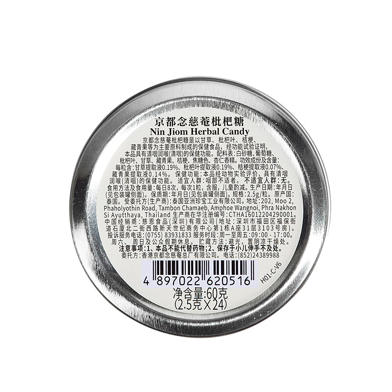图 6