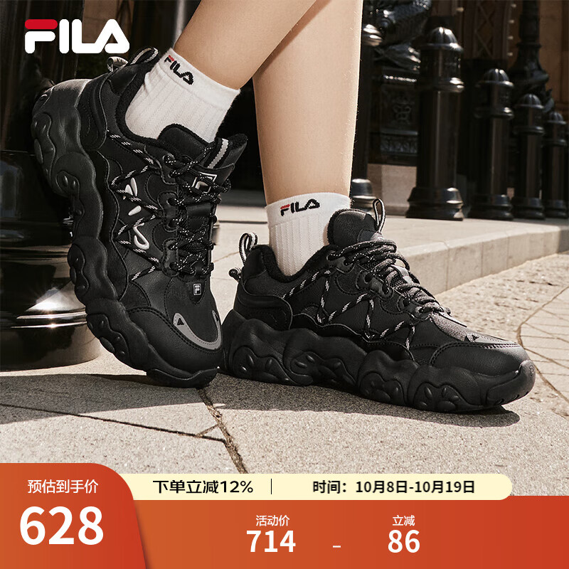 斐乐（FILA）官方女鞋老爹鞋猫爪鞋6代黑色运动鞋2025春季新款休闲鞋 黑-BK 38