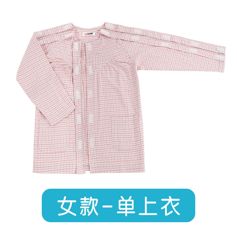 大雅康元病号服易穿脱护理服睡衣纯棉病号服骨折衣服护理裤子picc输液置管 四季款-粉格上衣【魔术贴款】 M