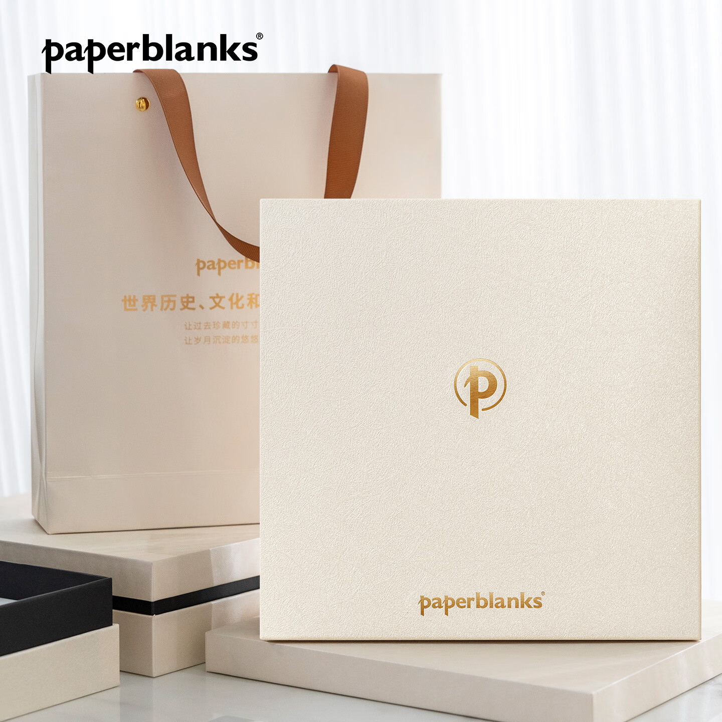 paperblanks佩兰克笔记本本子蝴蝶文创品记事本日记本手账本高颜值手帐本记事本学生生日礼物赫克托·贾科梅利 皓月礼盒(中本横线)