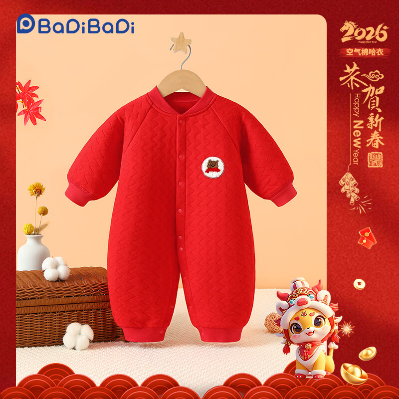 ���ڲ������͵۰͵��ﶬ�¿�Ӥ�׶�ͯ���������������Ӻ���±�ů ��ɫ  Χ���� 90cm