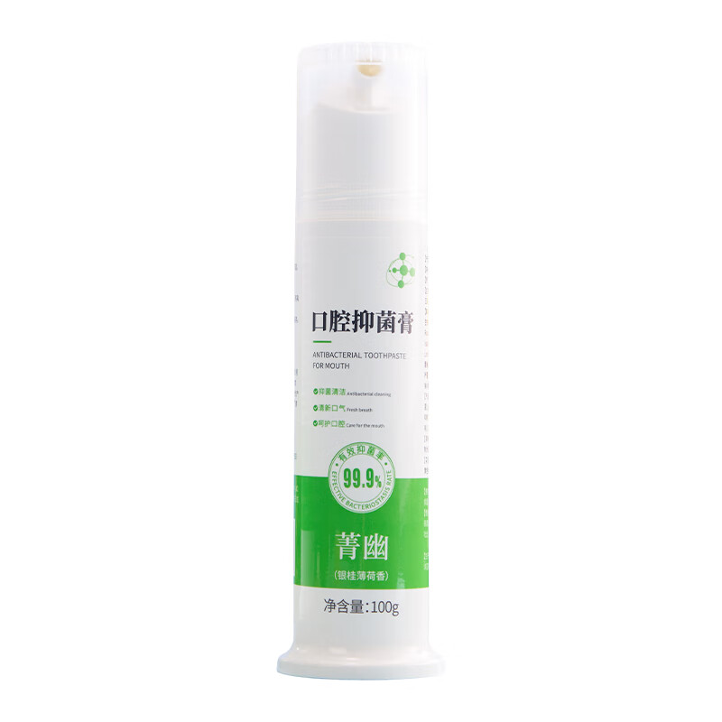 菁幽牙齿膏状口腔抑菌膏 口气口腔清新护理抑菌口腔清洁家庭通用 【口腔抑菌】2支装