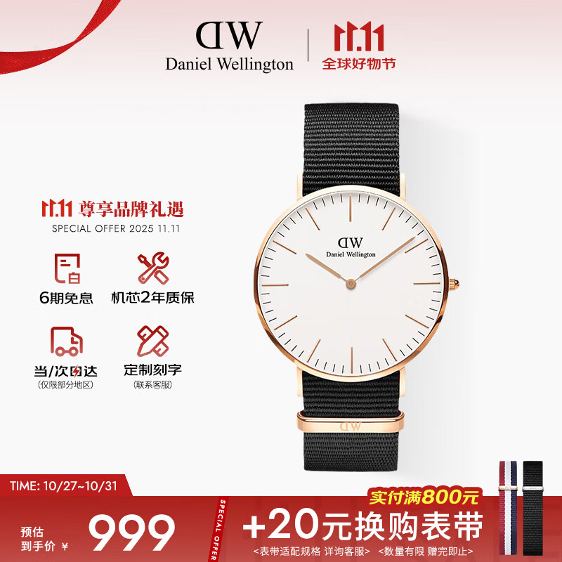 丹尼尔惠灵顿（DanielWellington）DW男士手表时尚欧美表石英腕表送男友送父亲节礼物40MMDW001002