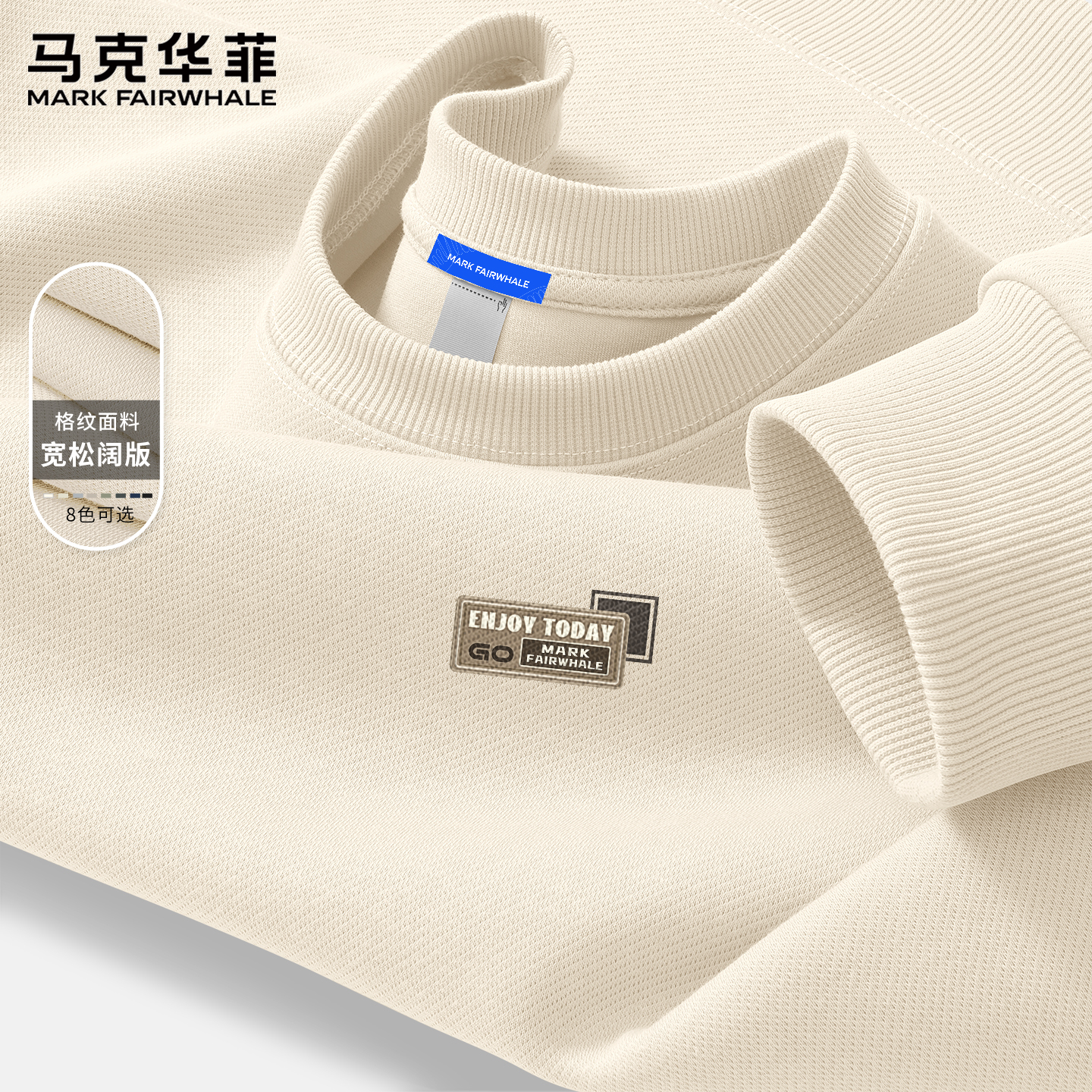 马克华菲男士春秋卫衣2025新款美式休闲青年长袖上衣男宽松圆领外套男款