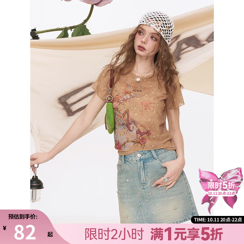妖精的口袋印花网纱短袖t恤女2025年夏季新款设计感修身小众上衣 小王子星星灰黄色 S