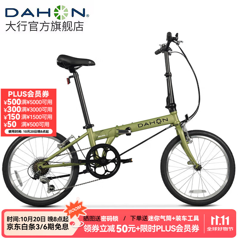 大行（DAHON）D6折叠自行车20英寸6速入门级折叠车成人学生通勤休闲单车KBC061 青草绿