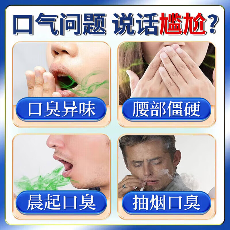 香港大药房牙膏抑菌除口臭口气重嘴巴臭口有异味难闻去黄去牙渍结石去牙渍去 买五送五【一次买够-想臭都难】